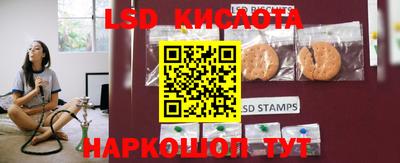 марки lsd Коммунар
