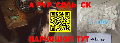 2c-b Комсомольск-на-Амуре