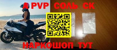 2c-b Комсомольск-на-Амуре