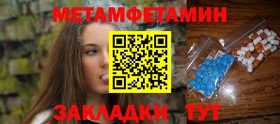 2c-b Комсомольск-на-Амуре