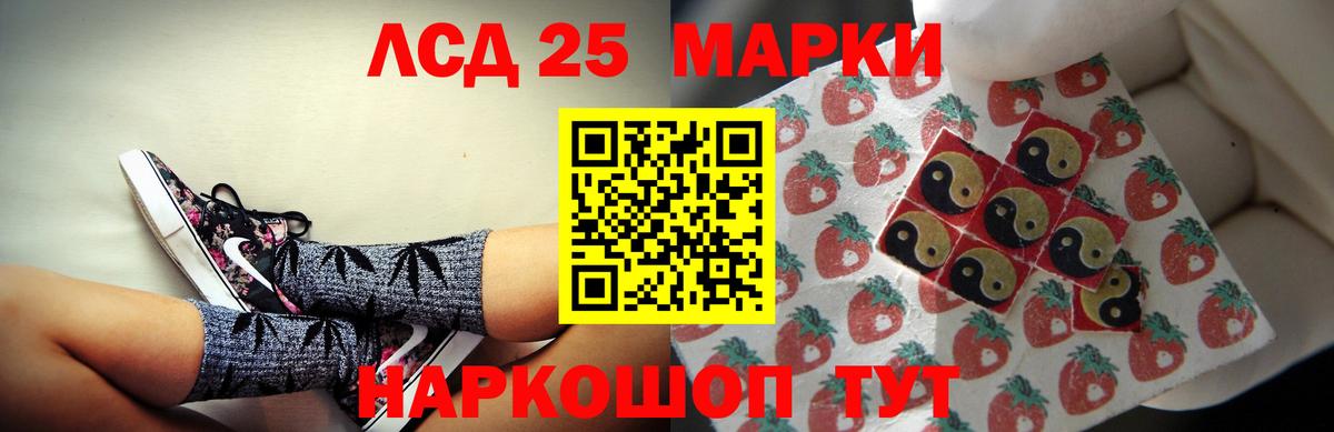 Лсд 25 экстази ecstasy Благовещенск