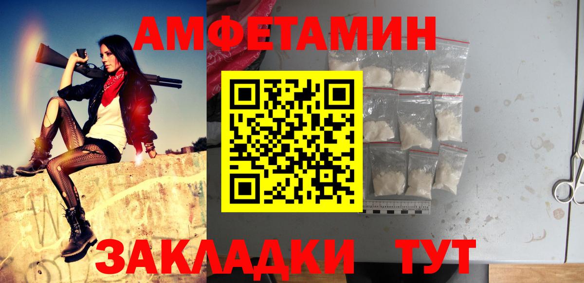 Метамфетамин Декстрометамфетамин 99.9%  Вход с VPN  Метамфетамин  Благовещенск  Метамфетамин Декстрометамфетамин 99.9% 