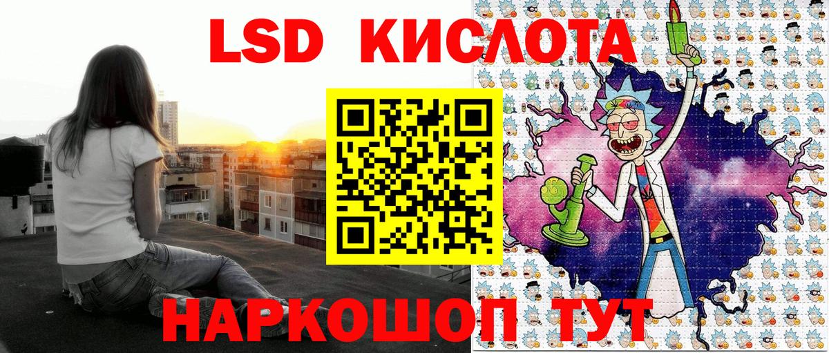 Благовещенск  Марки NBOMe 1,8мг  где купить наркоту  Наркотические марки  Вход с VPN  Марки NBOMe 1,8мг 