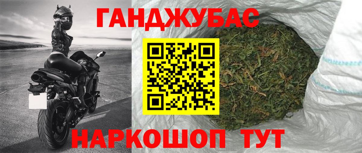 Марихуана семена  Вход с VPN  Шишки марихуана марихуана  Бошки Шишки семена  Канабис THC 21%  Благовещенск 